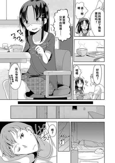 第29页图