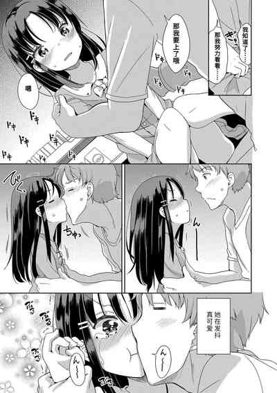 第33页图