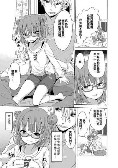 第49页图