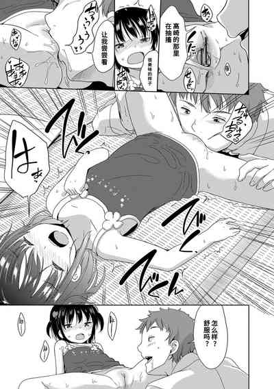 第73页图