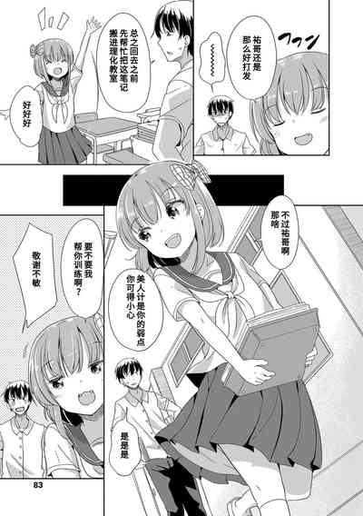 第85页图