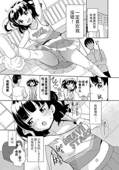第9页图