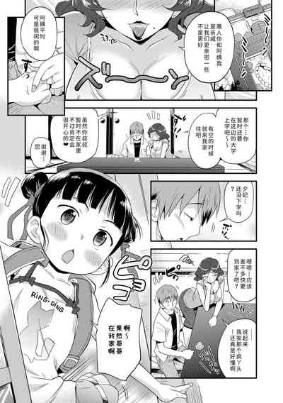 第117页图