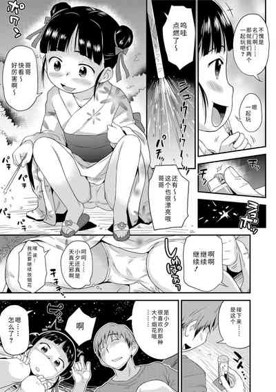 第121页图
