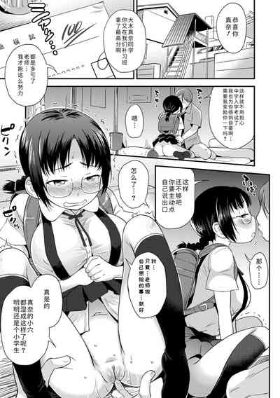 第137页图