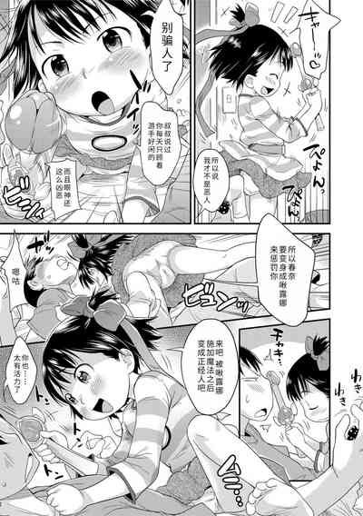 第181页图