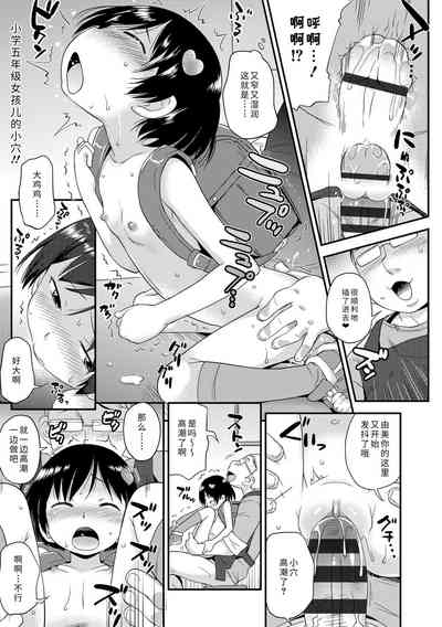 第37页图