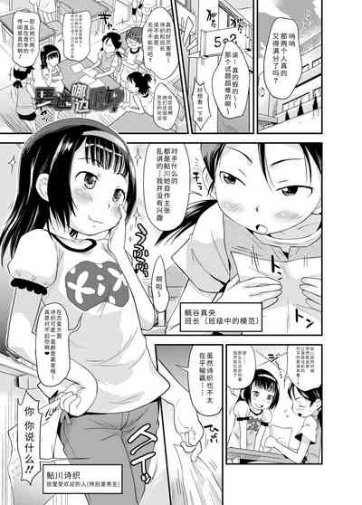 第5页图
