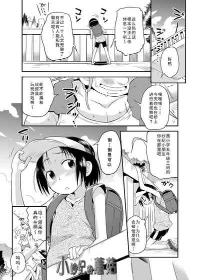 第77页图
