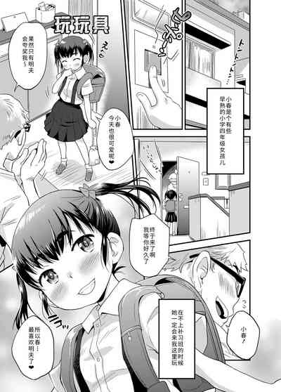 第97页图