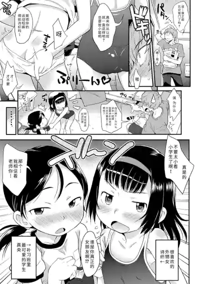 第9页图