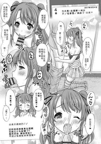 第105頁圖