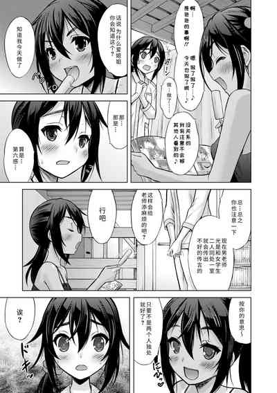 第149頁圖