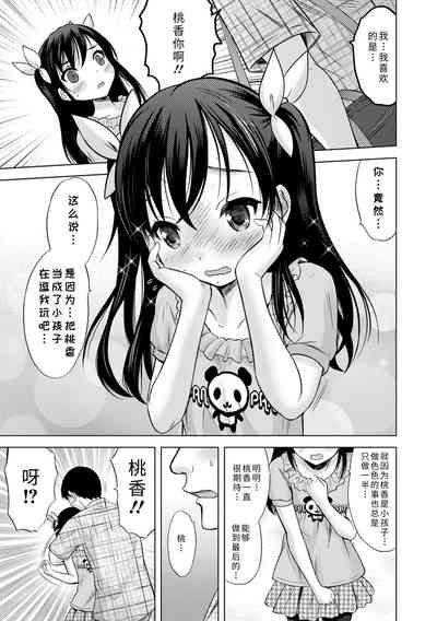 第17頁圖