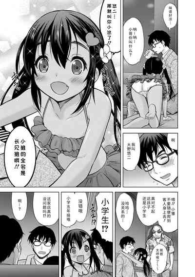 第205頁圖