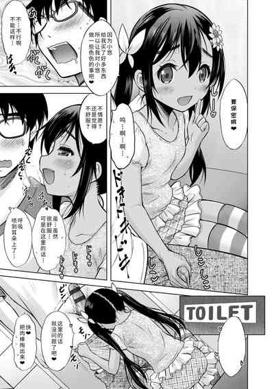 第213頁圖