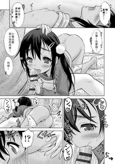 第233頁圖