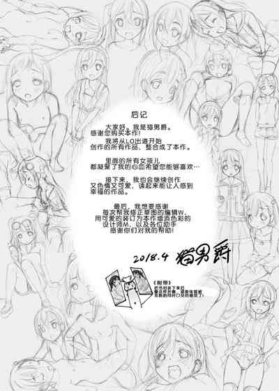 第249頁圖