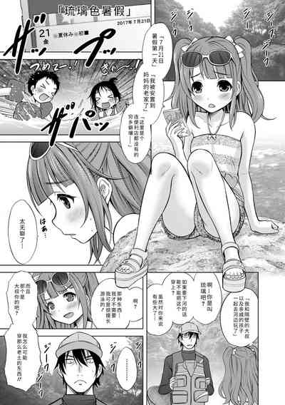 第77頁圖