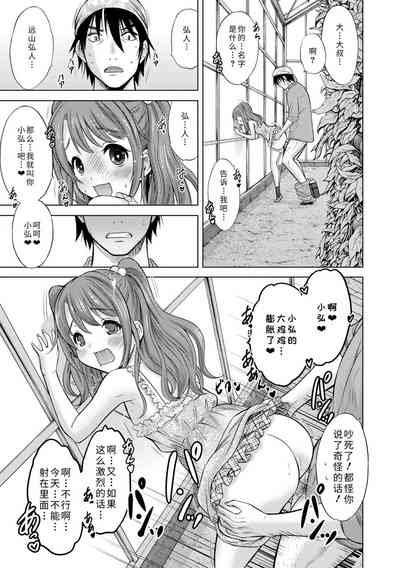 第97頁圖