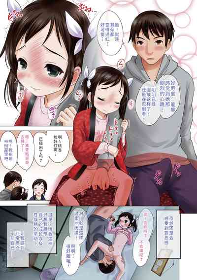 第9頁圖