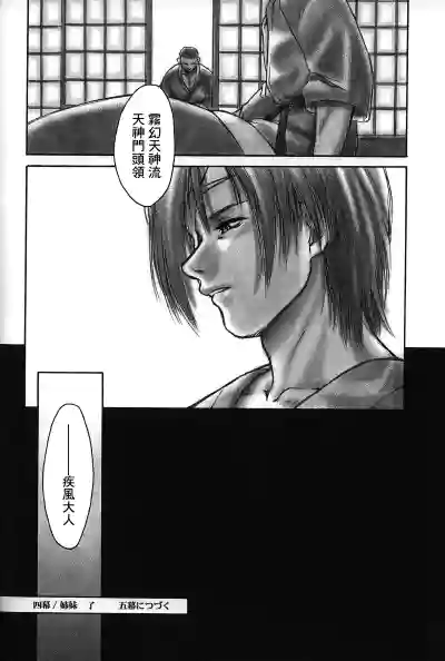 第45頁圖