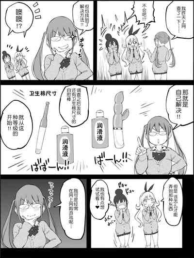 第165页图
