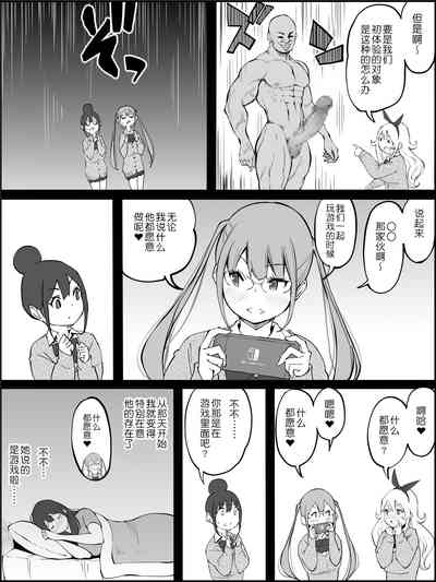第169页图