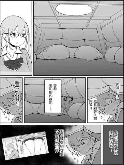 第17页图