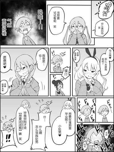 第25页图