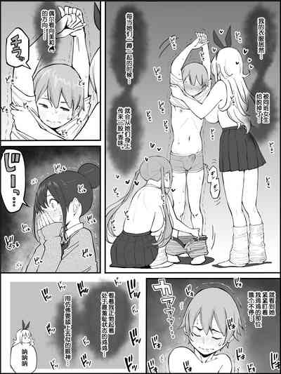 第61页图