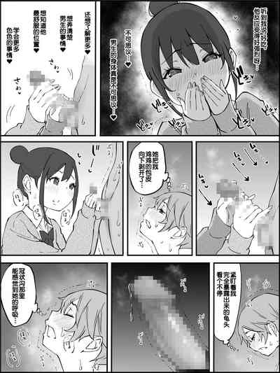 第85页图