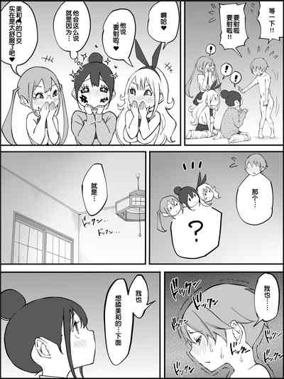 第89页图