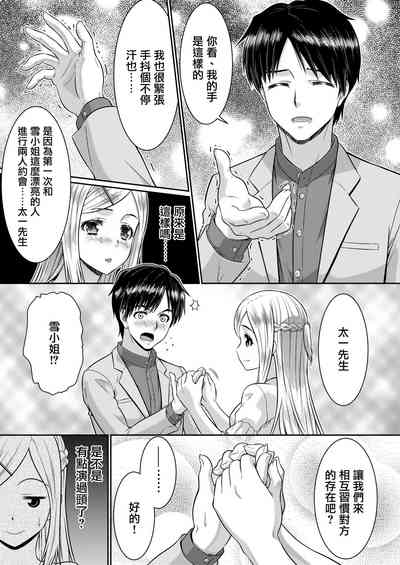 第13頁圖