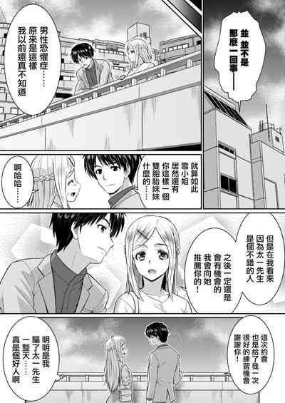第17頁圖