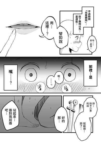 第17頁圖