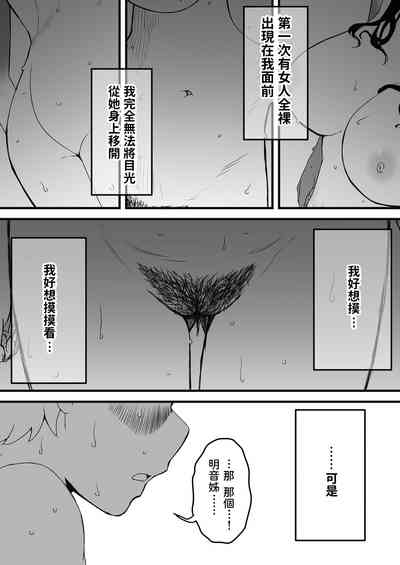 第33頁圖