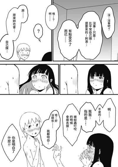 第45頁圖