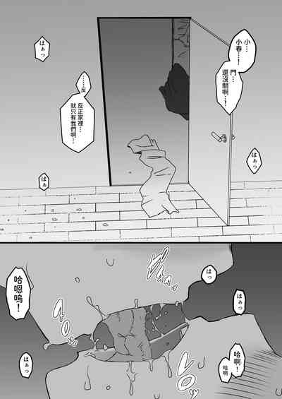 第53頁圖