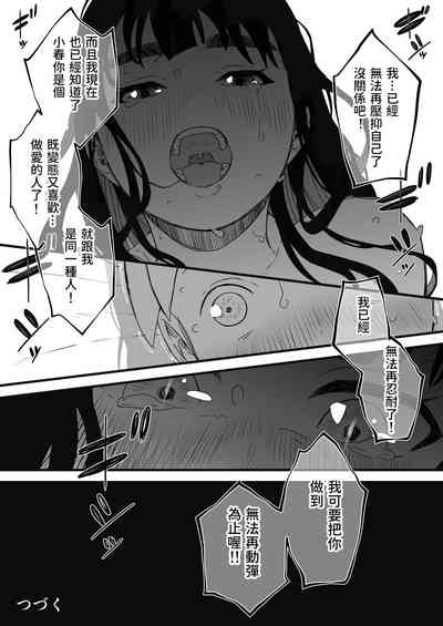 第69頁圖