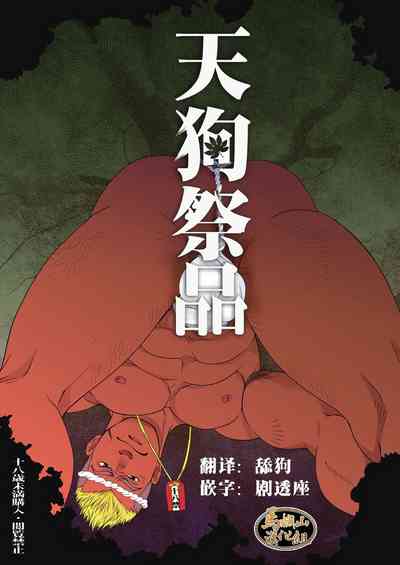 第1頁圖
