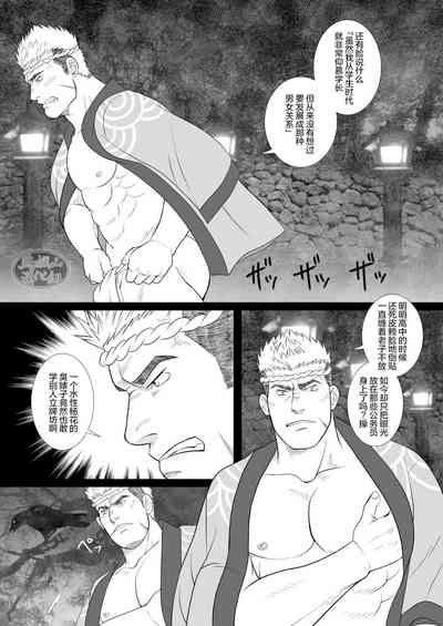 第5頁圖