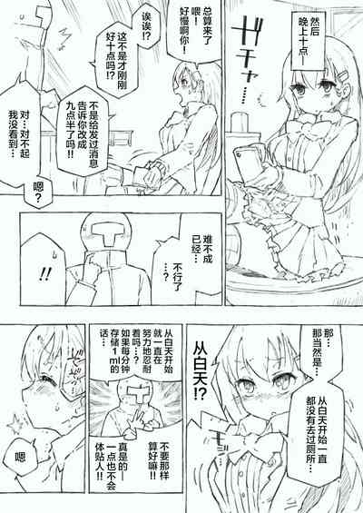 第29頁圖