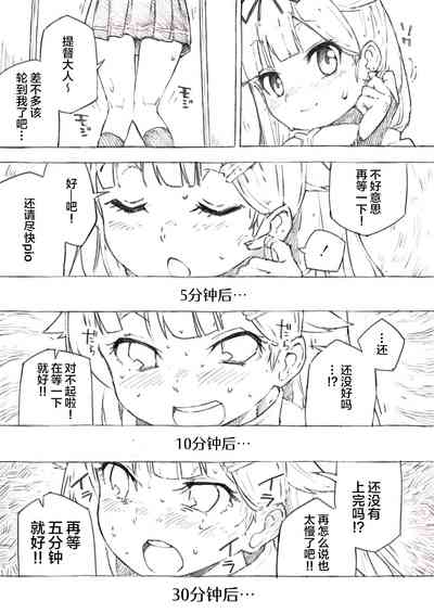 第5頁圖
