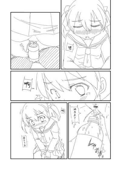 第5页图