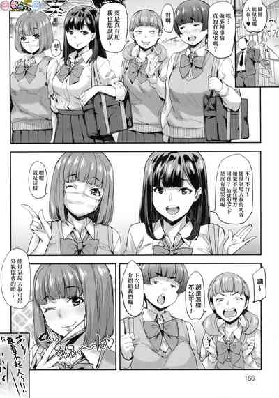 第165页图