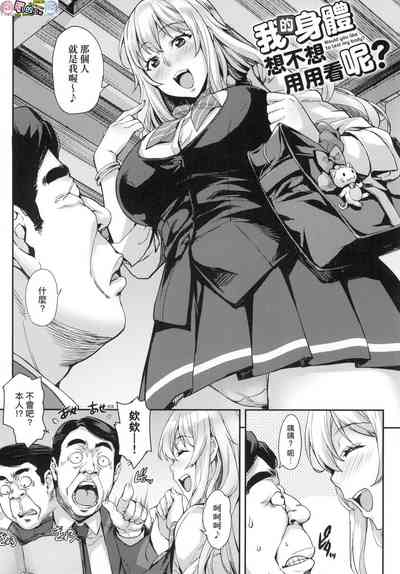 第21页图