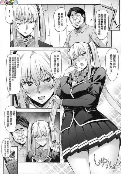第77页图