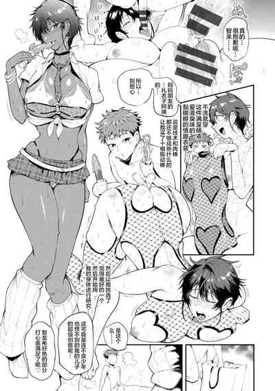 第9頁圖