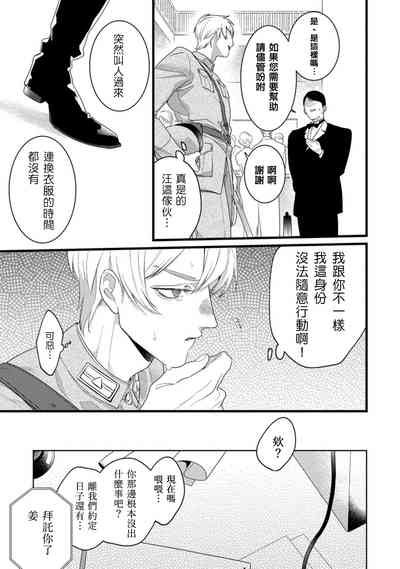 第25頁圖